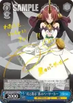 (簽名)APO/S53-063SP SP “花と散る”黒のバーサーカー
