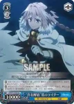 (簽名)APO/S53-064SP SP “差し出す手”黒のライダー