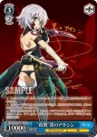 (簽名)APO/S53-066SP SP “殺戮”黒のアサシン