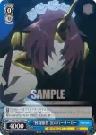(簽名)APO/S53-066SP SP “殺戮”黒のアサシン