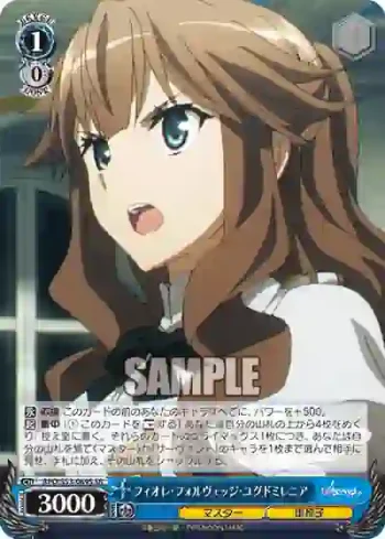 APO/S53-069S SR フィオレ・フォルヴェッジ・ユグドミレニア