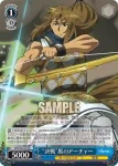 APO/S53-071 R “決戦”黒のアーチャー