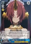 APO/S53-080 U “大満足”黒のバーサーカー
