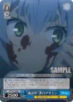 APO/S53-088 C “通話中”黒のアサシン