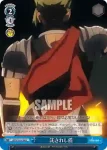 APO/S53-096 U 託されし盾