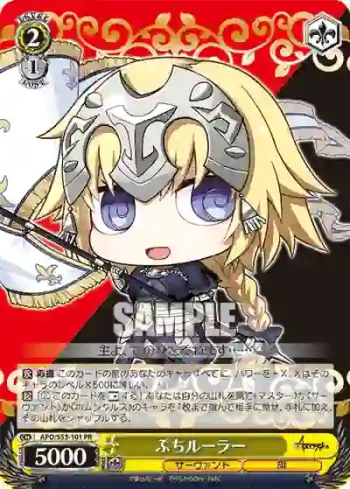APO/S53-101 PR ぷちルーラー