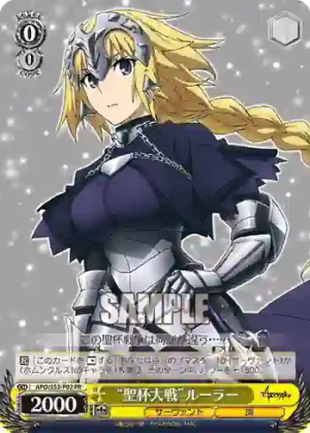APO/S53-P02 PR “聖杯大戦”ルーラー