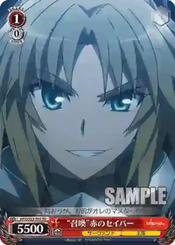 APO/S53-T04 TD “召喚”赤のセイバー