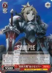 APO/S53-T08S SR “聖杯大戦”赤のセイバー