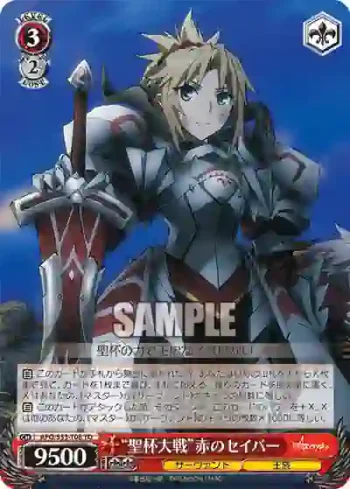 APO/S53-T08 TD “聖杯大戦”赤のセイバー