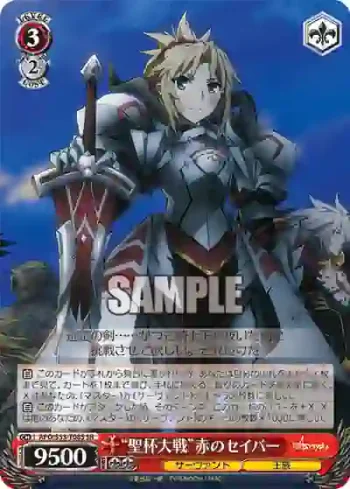 APO/S53-T08S SR “聖杯大戦”赤のセイバー