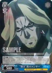APO/S53-T11 TD “領王”黒のランサー