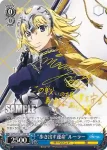 (簽名)APO/S53-T14SP SP “歩き出す運命”ルーラー