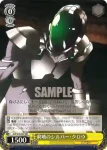 AW/S18-001S SR 窮地のシルバー・クロウ