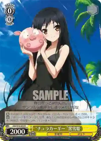 AW/S18-003 R “チュラカーギー”黒雪姫