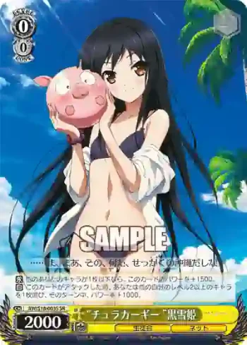 AW/S18-003S SR “チュラカーギー”黒雪姫