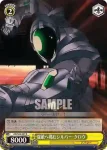 AW/S18-008 R 純粋な独占欲 黒雪姫