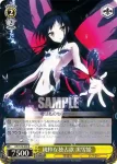 AW/S18-008 R 純粋な独占欲 黒雪姫
