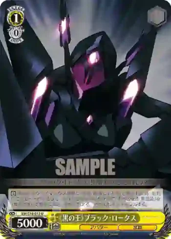 AW/S18-012 U 《黒の王》ブラック・ロータス
