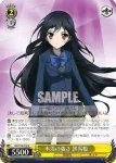 AW/S18-015 U 人跡未踏の高みへ ハルユキ