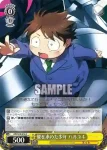 AW/S18-015 U 人跡未踏の高みへ ハルユキ