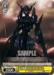 AW/S18-019 C 学園のマドンナ 黒雪姫