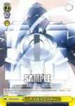 AW/S18-025 U 裏切り