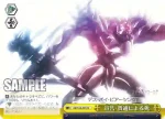 AW/S18-028 CC 生まれて初めての感情