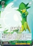 AW/S18-031R RRR クッションの海 チユリ