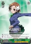 (簽名)AW/S18-037SP SP 倉嶋 千百合