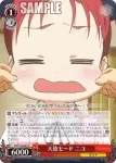 AW/S18-066 U 心の闇 シルバー・クロウ