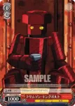 AW/S18-067 U 史上最強の名前を持つ男 クリキン