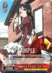 AW/S18-068 C クリムゾン・キングボルト