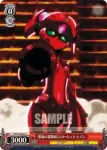 AW/S18-072 C 親友の暴走 スカーレット・レイン