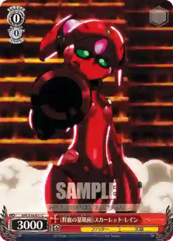 AW/S18-071 C 《鮮血の暴風雨》スカーレット・レイン