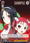 AW/S18-075 C 生意気盛り ニコ