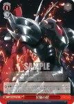 AW/S18-077 U 災禍の鎧