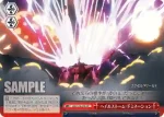 AW/S18-079 CC 黒い波動
