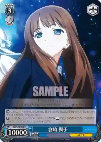 AW/S18-085 R 倉崎 楓子