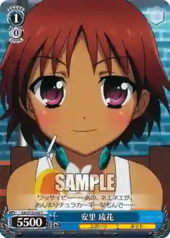 AW/S18-093 C 安里 琉花