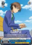 AW/S18-095 C 無制限中立フィールド シアン・パイル