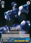 AW/S18-095 C 無制限中立フィールド シアン・パイル