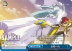 AW/S18-098 U 強制変遷