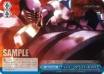 AW/S18-106 PR ご褒美の条件 黒雪姫