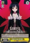 AW/S18-101 TD 世話焼きな幼馴染 チユリ