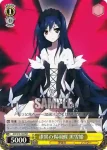 AW/S18-103 TD 漆黒の揚羽蝶 黒雪姫