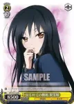 AW/S18-108 PR ハルユキの《親》黒雪姫