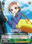 AW/S18-P03 PR 下校中のチユリ