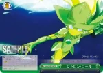AW/S18-001 RR 窮地のシルバー・クロウ