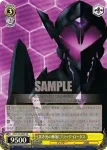 AW/S43-008 R 《黒き死の睡蓮》ブラック・ロータス
